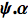 "Lezione_04_105.gif"