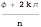 "Mathematica-2_949.gif"